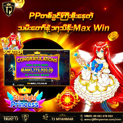 myanmar ကာစီနို|tj89myanmar .